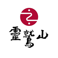 靈鷲山 Logo